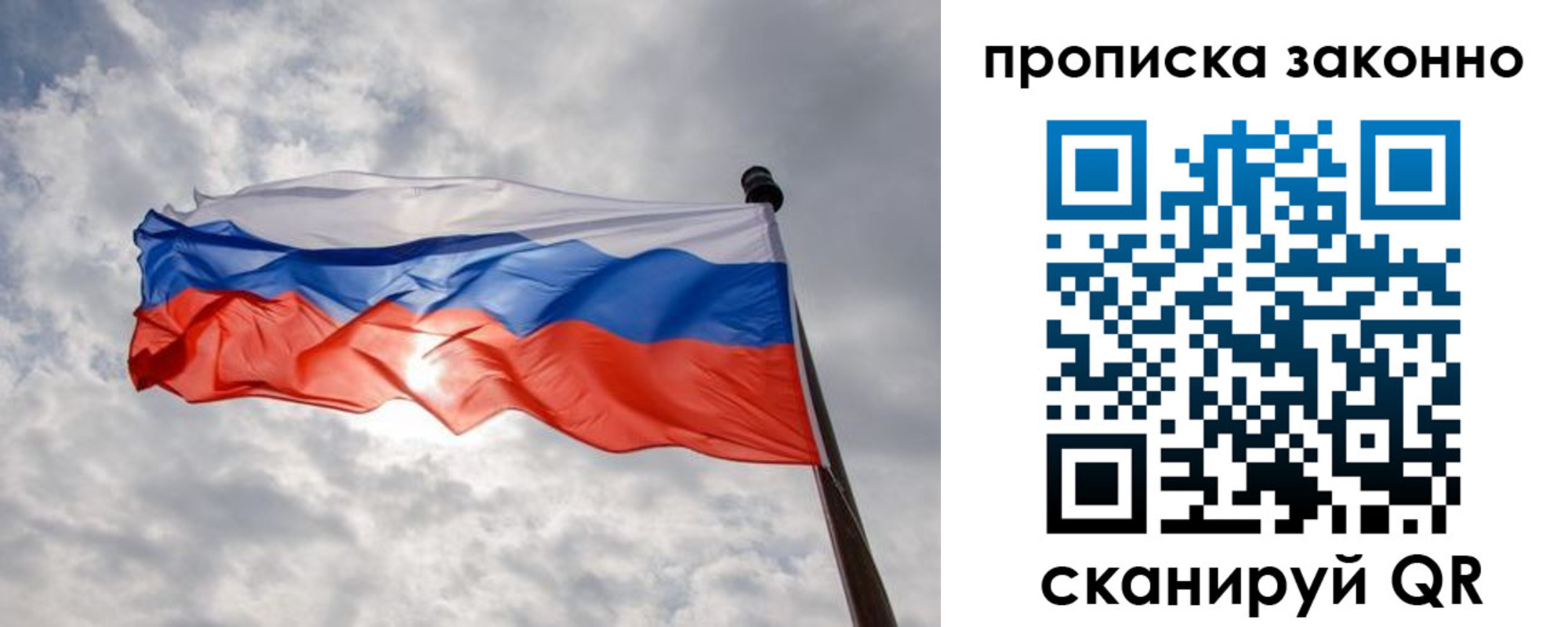 регистрация в Михайлове